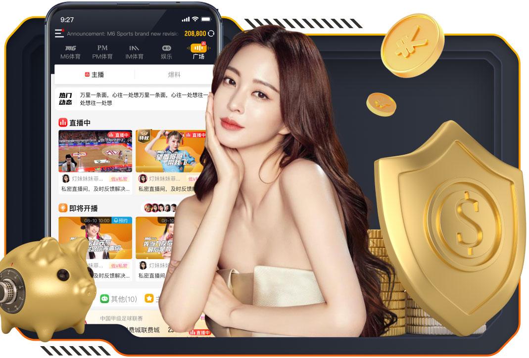 米乐M6网页版 “师生合力倡导园林管理意识：创造美丽校园环境”